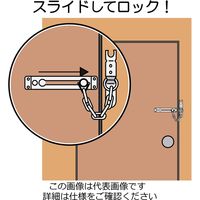 和気産業 強力ドアチェーン クローム VA-254 1セット(6個)（直送品）