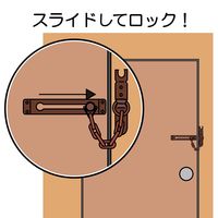 和気産業 ステンドアチェーン ブロンズ VA-256 1セット(2個)（直送品）