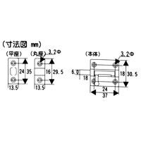 和気産業 塗丸ラッチ ダイ VC-024 1セット(10個)（直送品）