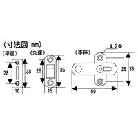 和気産業 ステンプレートラッチ 50mm ブロンズ VC-057 1セット(6個)（直送品）
