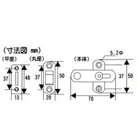 和気産業 ステンプレートラッチ 70mm ブロンズ VC-058 1セット(6個)（直送品）