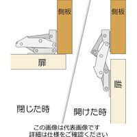 和気産業 ナックルヒンジ H705 VF-075 1セット(4個)（直送品）