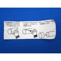 和気産業 ぬくもり手すり32 キャップ Φ32mm用 32Tー40 ホワイト 32T-40 1セット(6個)（直送品）