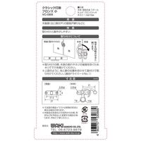 和気産業 クラシック打掛 小 VC-066 1セット(16セット)（直送品）