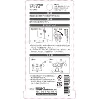 和気産業 クラシック打掛 中 VC-067 1セット(12セット)（直送品）