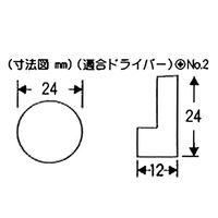 和気産業 ミラーボタン 大 4個入 VF-134 1セット(64個:4個×16セット)（直送品）