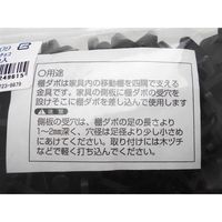 和気産業 スターダボ 2号 100個入 DB-009 1セット(400個:100個×4袋)（直送品）
