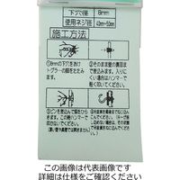 和気産業 トグラーTA 洋灯吊白 4個入 WF-098 1セット(40個:4個×10袋)（直送品）