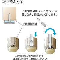 和気産業 イス脚に打つ! 打ち込み式フェルト φ18mm 4個入 FPK-01 1セット(24個:4個×6パック)（直送品）