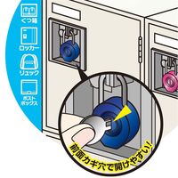 和気産業 ピエトラロック ピンク IB-140 1セット(6個)（直送品）