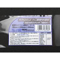 和気産業 低反発ウレタンフォー 厚み30mmX縦200mmX横200mm PUF-05 1セット(4枚)（直送品）