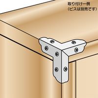 和気産業 ステン三方面隅金 小 38mm BY-016 1セット(30個)（直送品）