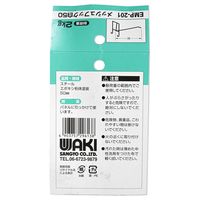 和気産業 メッシュパネル専用 メッシュフック 白 サイズ50mm 3本 EMP201 1セット(18本:3本×6袋)（直送品）