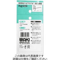 和気産業 メッシュパネル専用 メッシュフック 白 サイズ30mm 3本 EMP200 1セット(18本:3本×6袋)（直送品）