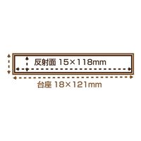 和気産業 リフレクター Reー121 121×18mm オレンジ Z-37 1セット(10個)（直送品）
