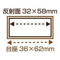 和気産業 リフレクター Reー62 62×36mm クリア Z-29 1セット(14個)（直送品）