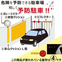和気産業 リフレクター Tー86 125×82×82mm レッド Z-50 1セット(10個)（直送品）