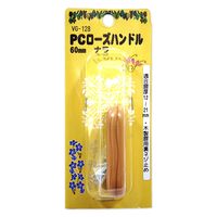 和気産業 PCローズハンドル 60mm ナラ VG-128 1セット(10個)（直送品）