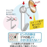 和気産業 Jフックミニ 徳用 ホワイト 11セット WNP-MW 1セット(44セット:11セット×4パック)（直送品）