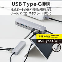 ドッキングステーション タイプC ハブ HDMI SDカード 固定スタンド付 USBハブ DST-C22SV エレコム 1個