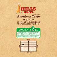 【コーヒー粉】日本ヒルスコーヒー ヒルス アメリカンテイスト モカブレンド AP 1セット（240g×3袋）