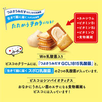 ビスケット クリームサンドクッキー 個包装 お配り菓子 ビスコ ミニパック メープル 5枚入 1セット(1個×40) 江崎グリコ