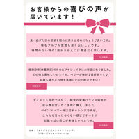 プチシェイク ラ・フランス 100g×7食分 ダイエットドリンク・スムージー 1個 オルビス