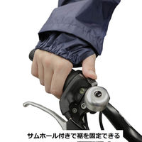 弘進ゴム Bー1200 リュック対応レインスーツ ネイビー LL H1200BALL 1着（直送品）
