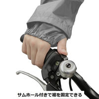 弘進ゴム Bー1200 リュック対応レインスーツ グレー LL H1200BBLL 1着