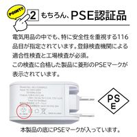 エアージェイ 【+ECO】PD20W対応(USBX2TYPE-CX1)AC充電器 WH AKJ-E20WPD3 1個