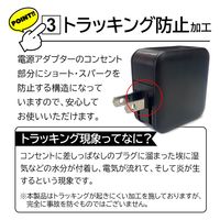 エアージェイ 【+ECO】PD20W対応(USBX2TYPE-CX1)AC充電器 BK AKJ-E20WPD3 1個