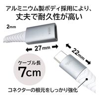 エアージェイ Type-C to USB-Aケーブル付き変換アダプター CA-CTAC 1個