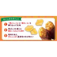 おさつスナック 52g 12袋 カルビー スナック菓子 おつまみ