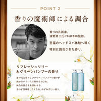 深体験ヘッドスパ by h＆s（エイチアンドエス）リフレッシュ×さらつや トリートメント 詰め替え 350g P＆G