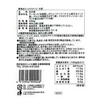 カルディオリジナル 素焼きミックスナッツ 大袋 550g 2個 カルデイコーヒーファーム ナッツ おつまみ