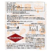 カルディオリジナル 生クルミ 大袋（ダイアモンド） 500g 2個 カルデイコーヒーファーム ナッツ おつまみ