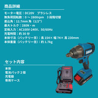 OUBAO 充電式インパクトレンチ1/2(20V/2.0Ah) OBX801B 1台（直送品）