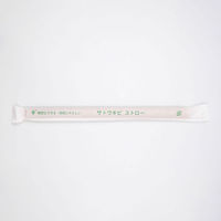 江戸川物産 サトウキビストロー φ12×210mm 紙袋入　2000枚(50枚×40) 00669654（直送品）