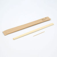 マスキ 割箸 紙完封箸 未晒無地 楊枝入 白楊元禄8寸　4000枚(100枚×40) 00682933（直送品）