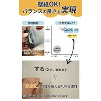 ブルーフォレスト貿易 コアラグリップ ペタゲル 角型 PG-SQ20 1箱（20枚入）