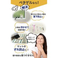 ブルーフォレスト貿易 コアラグリップ ペタゲル 角型 PG-SQ20 1セット（100枚：20枚×5）