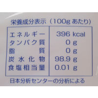 ビート糖（てんさい糖）粉末 北海道産 600g 10個 ポット印 山口製糖 てん菜糖