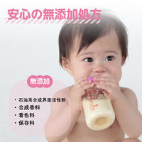 サラヤ アラウベビー 泡ほ乳びん食器洗い 詰め替え 450ml 1個　無添加　赤ちゃん　洗剤