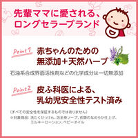 サラヤ アラウベビー 泡ほ乳びん食器洗い 本体 500ml 1個　　無添加　赤ちゃん　洗剤