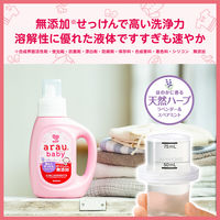 サラヤ アラウベビー 洗濯せっけん 詰め替え 特大 2060ml 1セット（2個入）　　無添加　赤ちゃん　洗剤