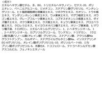 【アウトレット】MakeIn クレンジングジェルバーム 1個 EVLISS クレンジング　毛穴汚れ　角質　トラベル　メイク落とし