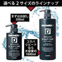 DiNOMEN（ディノメン） 薬用スカルプケアリンスインシャンプー 500ml 桃山ホールディングス