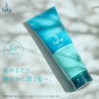 LPLPessence カラートリートメント エボニーブラック＜ナチュラルブラック＞ 170g スタージュ