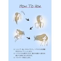 カイカ マルラオイル リペアトリートメント 100ml 洗いながさないトリートメント LiHA