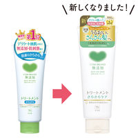 カウブランド 無添加トリートメント さらさらケア 180g 牛乳石鹸共進社